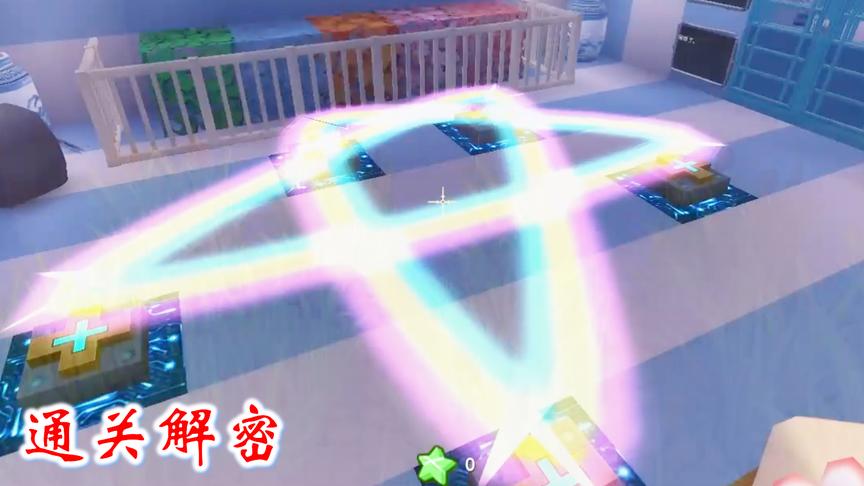 迷你世界解密09：我下载了一个人气比较高的解密地图，顺利通关