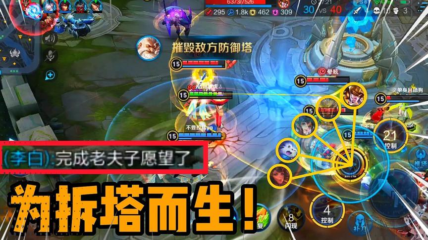 你笑老头负战绩，老头笑你三路高地全没