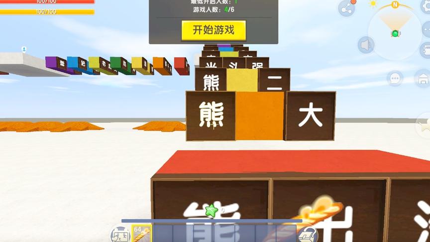 熊出没酷跑，你们最喜欢的角色是什么？我最喜欢熊二。