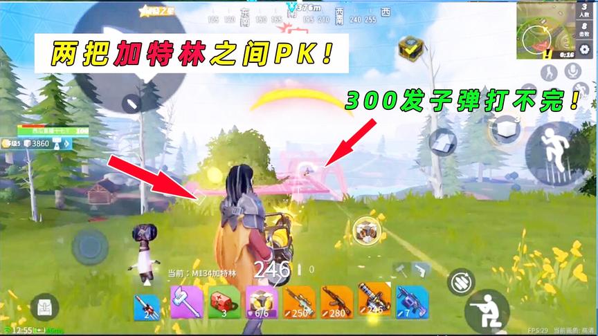 堡垒前线攻略07：弹夹300发的加特林有多强？看这波扫射就知道了