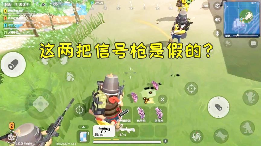 香肠派对：中年遇到“假”信号枪，打了两发子弹，来了普通空投！