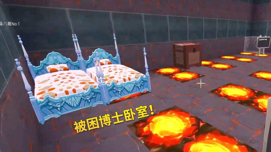 迷你世界拯救同学2：小宇绞尽脑汁，闯进博士的卧室被难住了