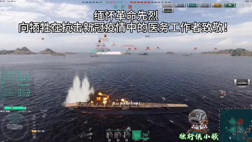 独行侠小强：为了研发单翼日系航母，拼了！穿甲炸弹实在是厉害！