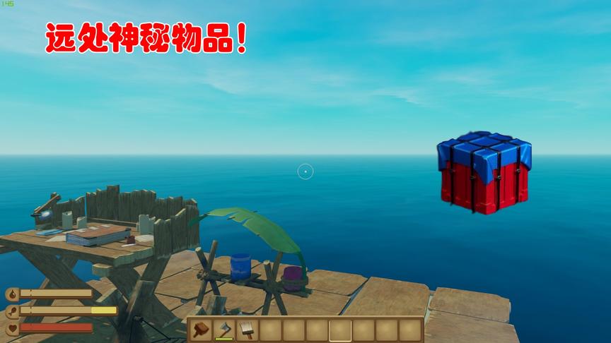 木筏求生02：我看到了远处神秘空投，我决定制作船桨过去看看