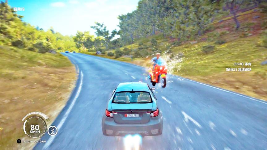 小林解说：路人骑着摩托车直接被我顶翻车，这样的做法残忍！