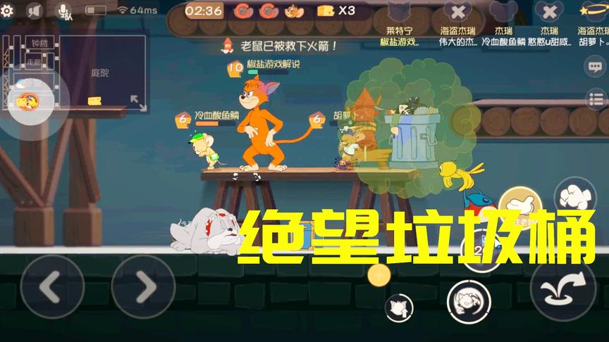 猫和老鼠手游：这只9998金币购买的闪电猫，垃圾桶就值这个价