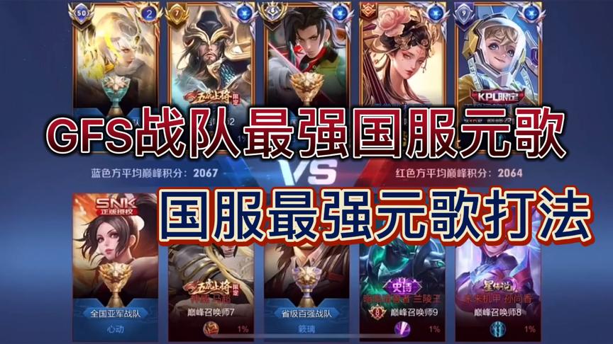 喜欢元歌想学习元歌的点个关注哟