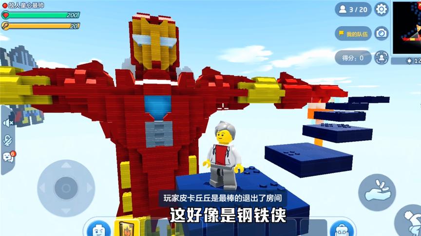 乐高无限：童心挑战0失误通关，帅气的他能成功吗