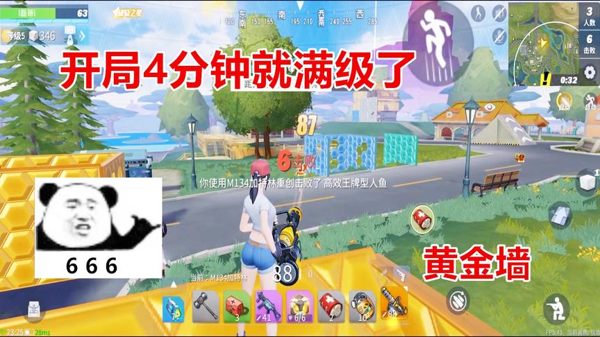 堡垒前线攻略：挖矿玩法4分钟就能满级，吊打上面所有玩家