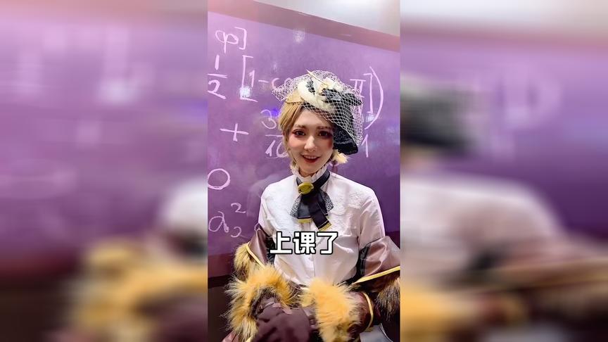 第五人格，霸道女教师在线拖堂