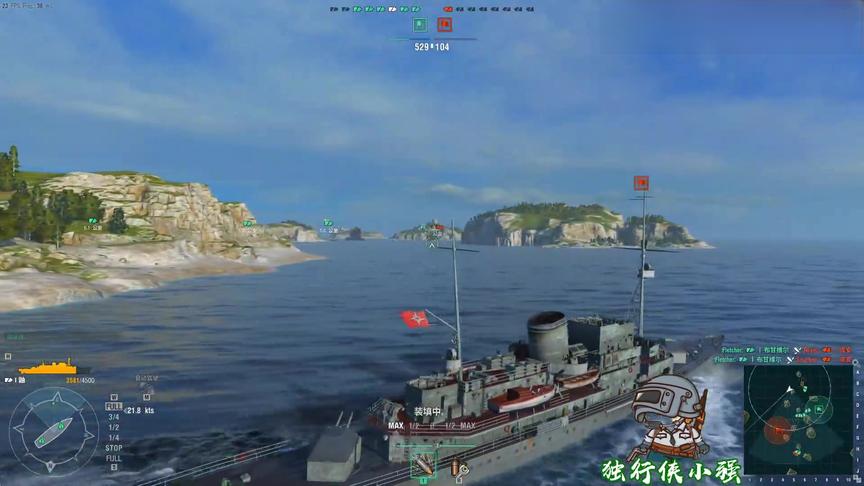 战舰世界:第一次玩端游，比手游更加逼真，过瘾，让人热血沸腾！
