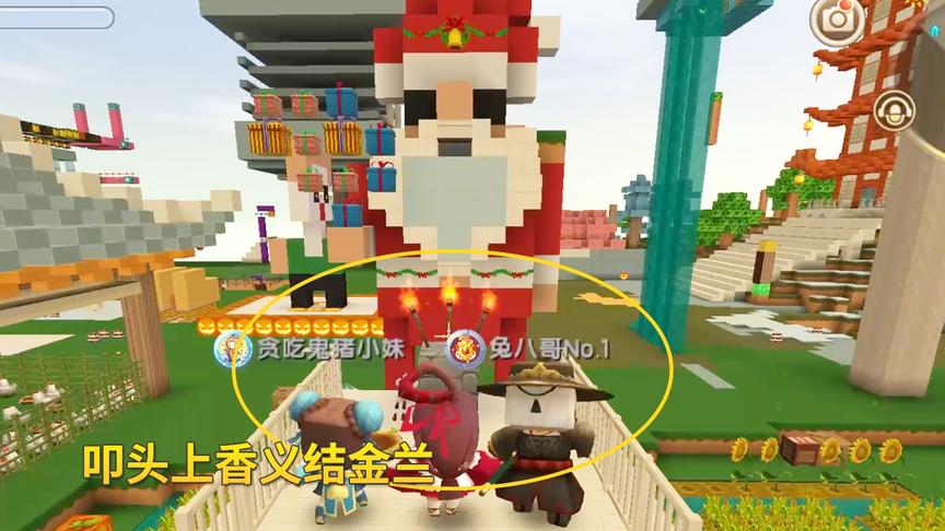 迷你世界高级596：在红衣老人的雕像前，我们3人义结金兰