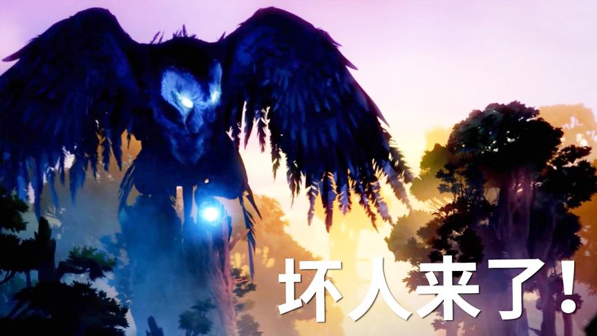 坏人的名字把我逗乐了！小宝趣玩