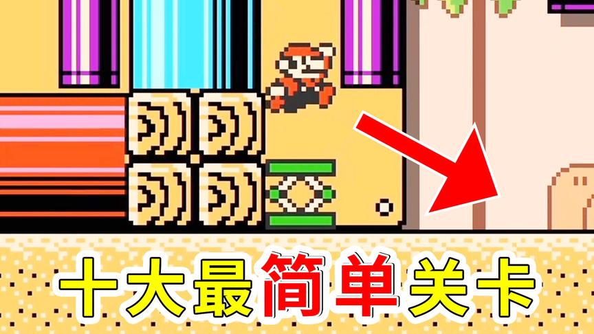 马造2耐力大师：过了十大最简单关卡，我终于进了全球1万名！