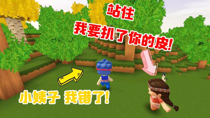 迷你世界：三月太坏了，骗小姨子吃烛光晚餐实施鬼计！