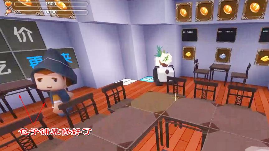 迷你世界高级联机566：我们的包子铺装修好了，商人小哥前来捧场