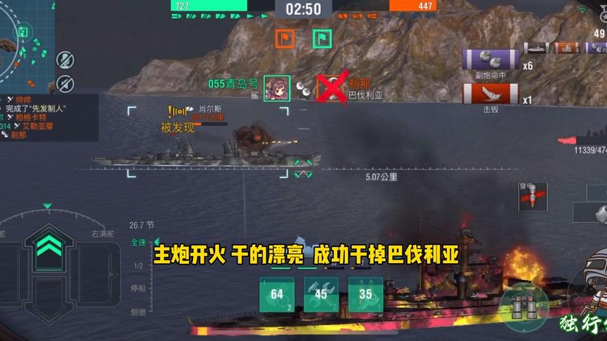 独行侠小强：长门来了，长门来了！专打长门100年的我，大杀四方