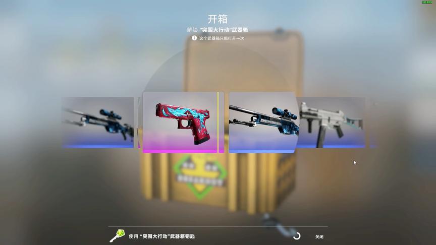 CSGO从G胖那骗来的钥匙 是血赚还是血亏