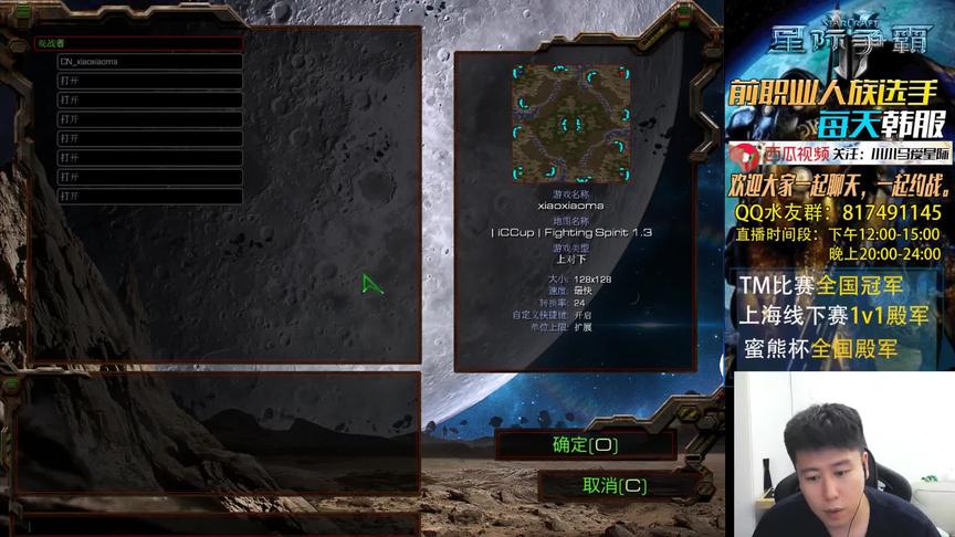 【星际小小马韩服历险记】TVZ 前期劣势 绝地大翻盘