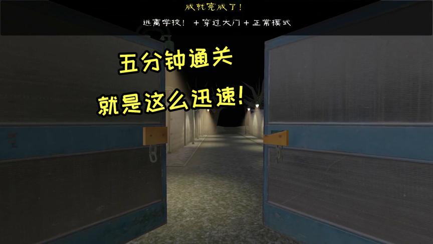 修女第二种过关方法，这个版本想通关就是这么简单！