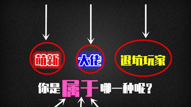 第五人格：游戏中的“四大门派”，你属于哪一派？