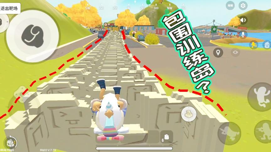 一日异想天开用战术掩体把训练岛围起来，结果却在山上遇见难题