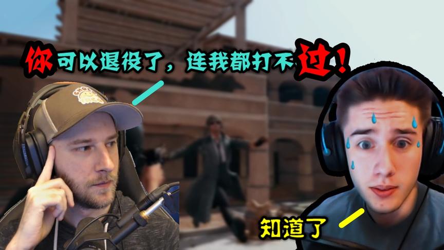 绝地求生：北美第一有多强？两个职业选手合伙，也打不过他