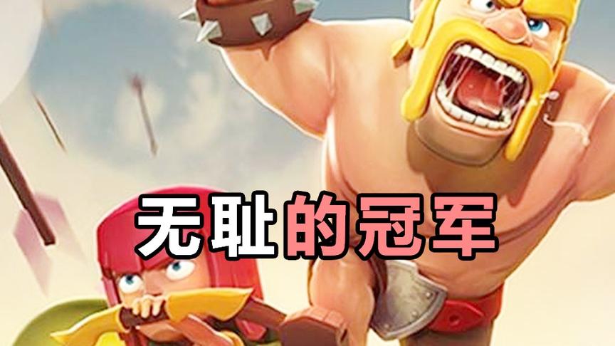 中国玩家只能靠外援拿冠军？不，我们靠自己！