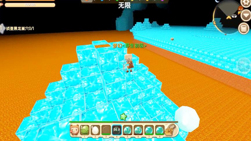 迷你世界：黑龙岛发现野生梦幻