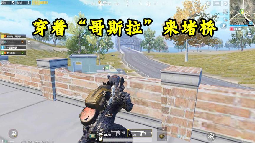 刺激战场：穿着这么贵的哥斯拉套装竟然被外挂打死！你们说值吗！