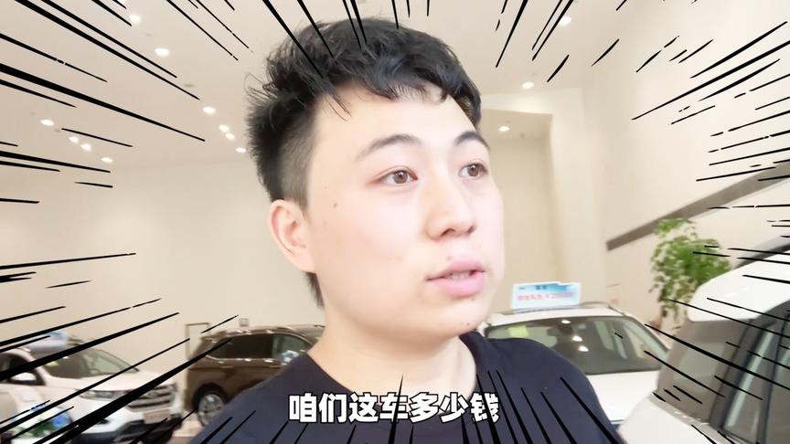 领你看世界：我飘了，都敢进汽车4s店拍视频了，差点被轰出来！