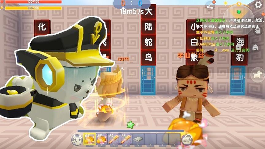 坐骑大战，选了个海豹还是蛮厉害的，不过还是被对面虐哭了。