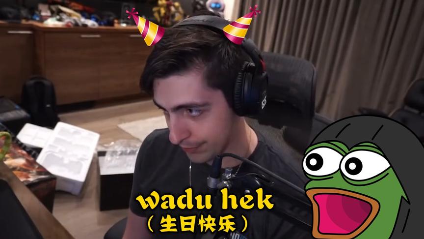 绝地求生：时隔4个月，wadu终于出山，还为世界第一唱生日歌