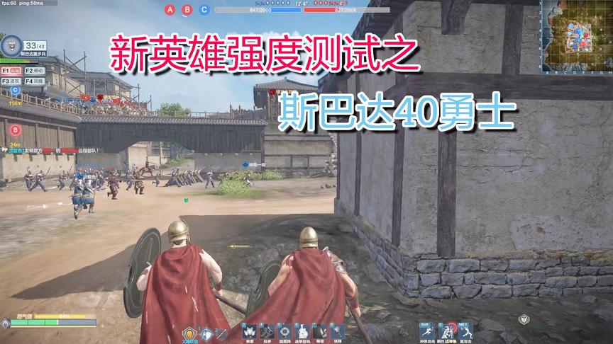 铁甲雄兵，新英雄斯巴达勇士强度解析，耐揍程度太无解了