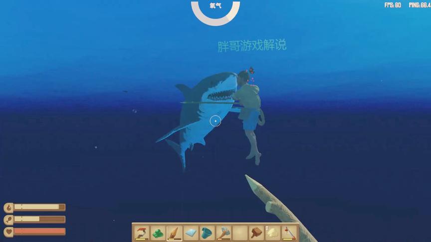 木筏求生联机32：胖哥在做什么？怎么和鲨鱼零距离接触！