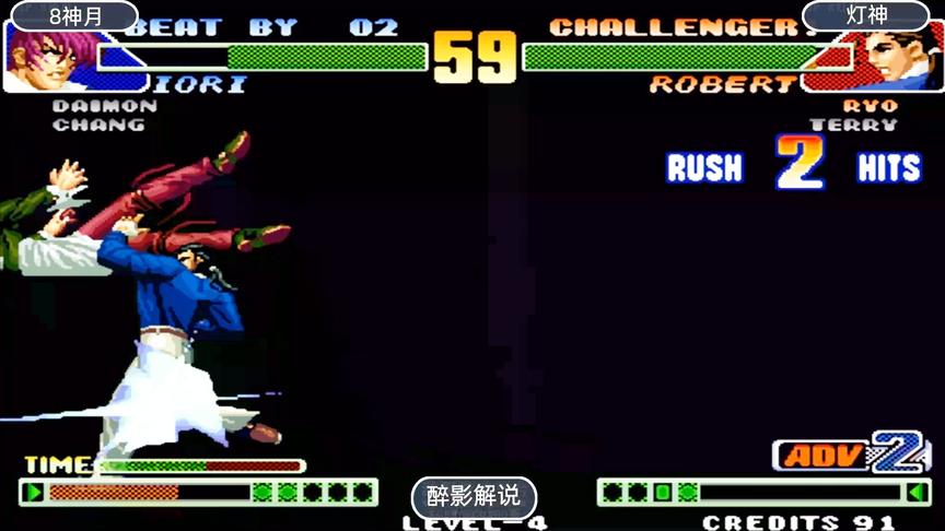 拳皇98c：罗伯特飞燕腿接龙虎乱舞，暴走八神也扛不住了