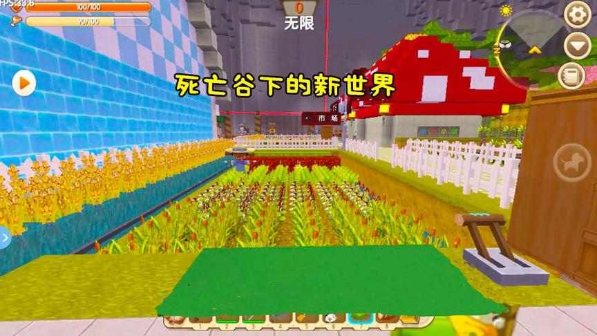 迷你世界勇者2：死亡谷下竟然是新世界！据说集齐7种食物能逃离这