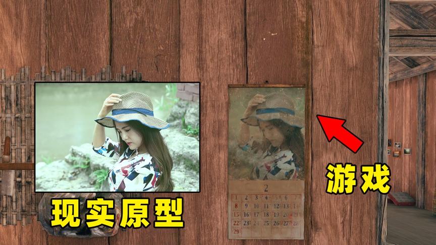 吃鸡：用了3天时间，终于找到雨林日历上的女主角，她是中国人