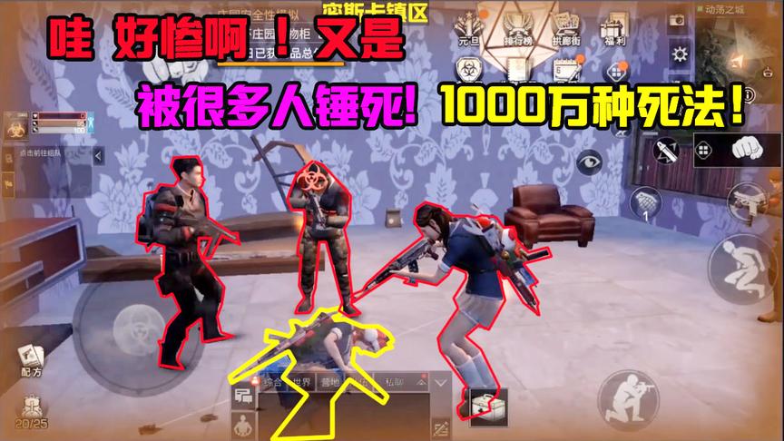 明日之后186：十七拆家又被抓了个现行！就问你们惨不惨！