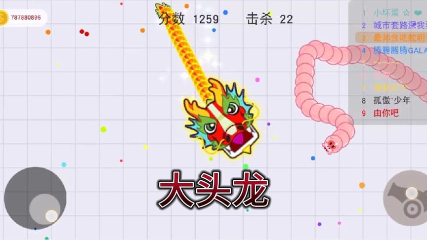 无敌贪吃蛇被小蛇K0了😂