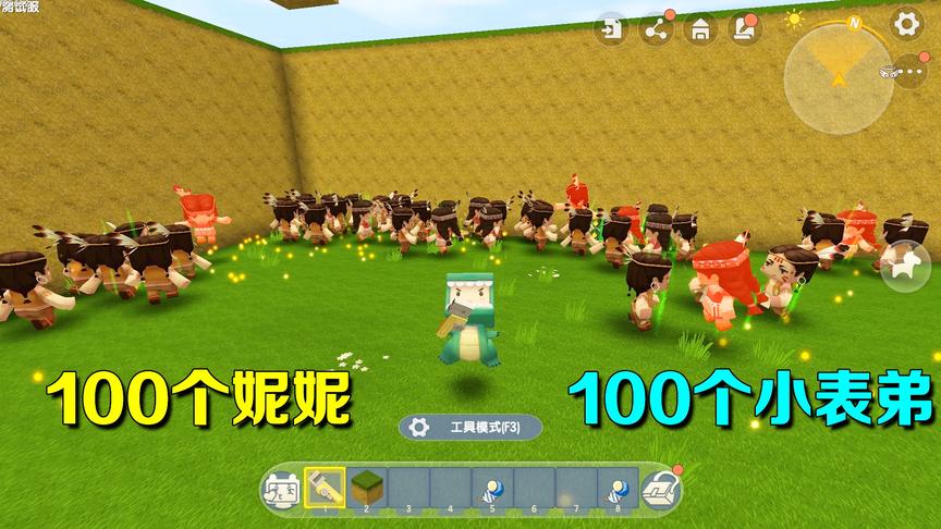 迷你世界：手持编辑器好好玩，可以创建比赛，让妮妮和小表弟比武