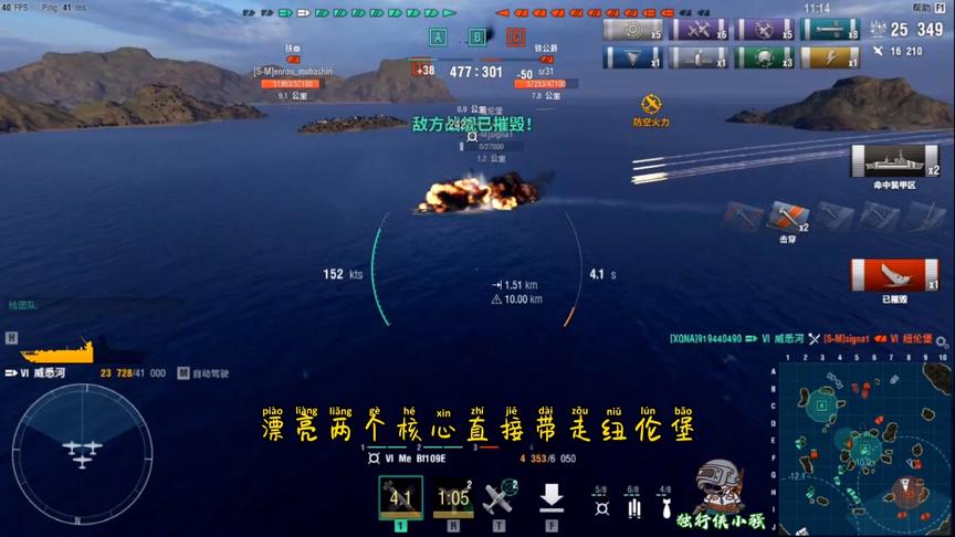 战舰世界：威悉河出核心咋变难了，我们来祈祷，核心，核心，核心