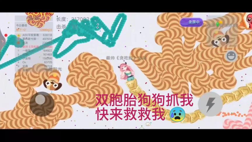 双胞胎狗狗抓我谁来救救我 😂