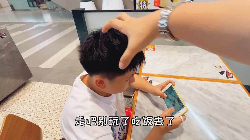 炮芯的弟弟在打王者，上课都没这么认真😡，我要让他坑队友！