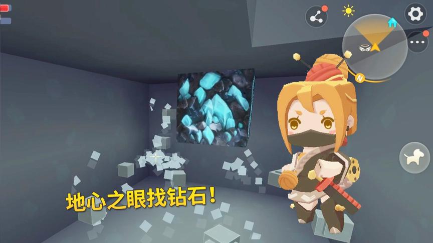 迷你世界极限生存85：我用地心之眼，在雪女屋下方，找到1颗钻石