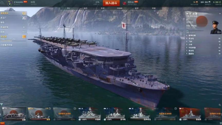 独行侠小强：龙骧首秀！穿甲炸弹一如既往的牛！！！