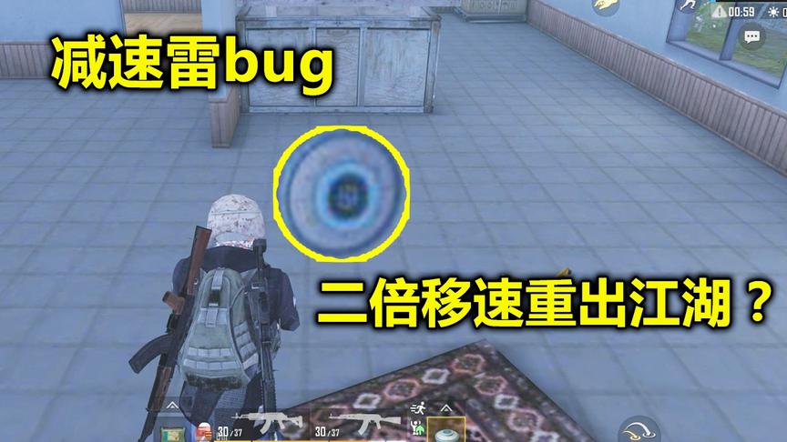 蛋蛋模仿秀201：二倍移速重出江湖 在也不怕被敌人补枪了