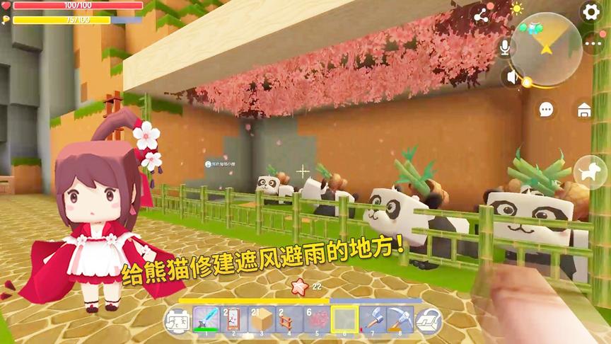 迷你世界极限联机40：夏季雷雨多，我给熊猫修1个遮风避雨的地方
