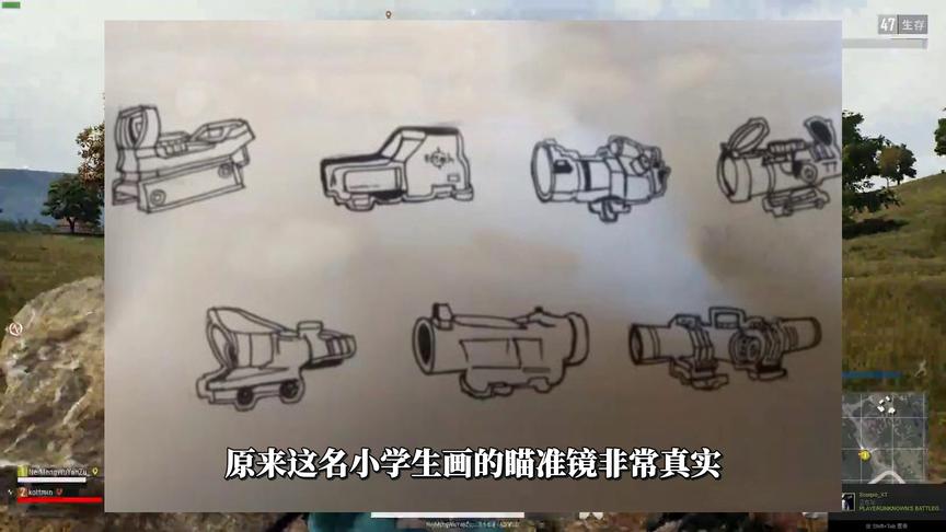 绝地求生：小学生沉迷吃鸡，上课手绘吃鸡装备，家长看完后沉默了