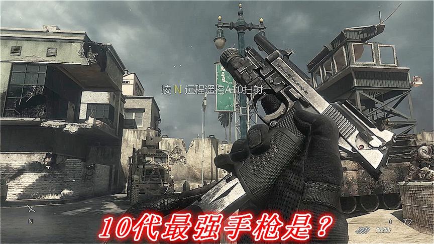 白纸实验室：老冤家大比武，谁才是美军制式装备最优秀的手枪？